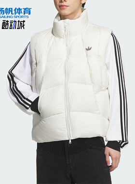 Adidas/阿迪达斯正品三叶草男女宽松保暖运动简约羽绒马甲KV3987