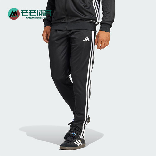 Adidas/阿迪达斯正品2025新款男士经典足球运动训练长裤JP2529