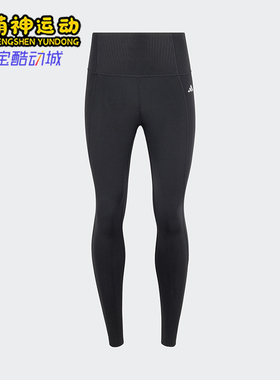 Adidas/阿迪达斯正品OPT ESS PWR女士训练经典紧身运动长裤KA8589