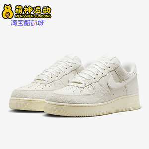 Nike/耐克正品Air Force 1 07 LX男士运动轻便板鞋HF2897-001