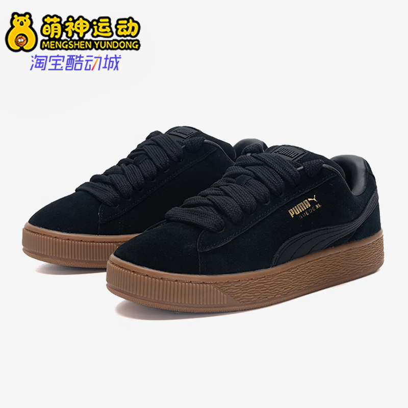 彪马男女低帮运动休闲板鞋