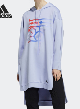 Adidas/阿迪达斯正品休闲女子宽松舒适中长款连帽卫衣H09685