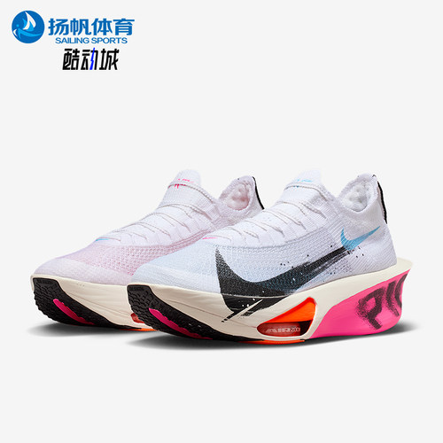Nike/耐克正品Alphafly 3男士透气公路竞速轻质跑步鞋IM6673-100