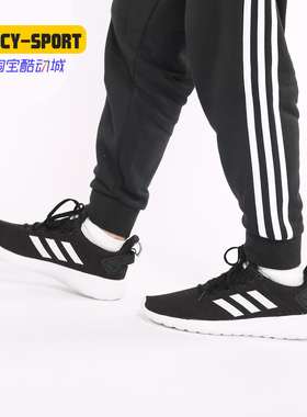 Adidas/阿迪达斯正品NEO男子轻便黑武士休闲鞋缓震运动鞋F35209