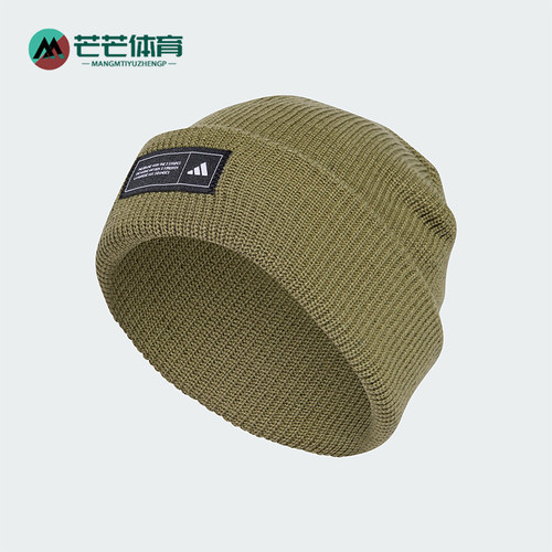 阿迪达斯男女保暖休闲针织帽