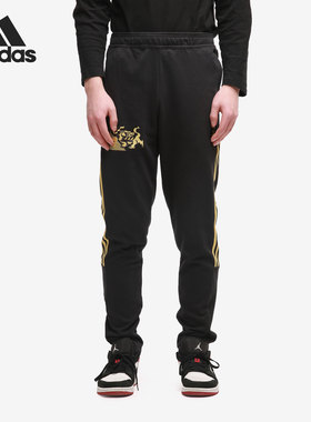Adidas/阿迪达斯正品当季新款男子跑步休闲耐磨运动长裤 GK8596