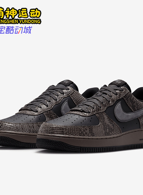 Nike/耐克正品26夏男士经典复古系带低帮板鞋HF2898-001