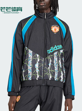 Adidas/阿迪达斯正品三叶草新款男黑蓝色足经典球夹克外套KD5815