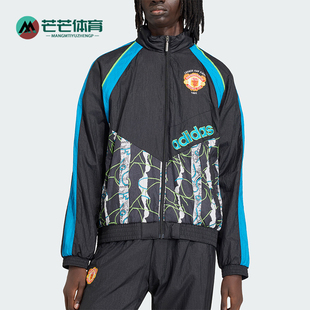 Adidas/阿迪达斯正品三叶草新款男黑蓝色足经典球夹克外套KD5815