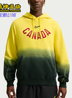Nike/耐克正品男士运动连帽套头渐变运动长袖卫衣IM3232-704