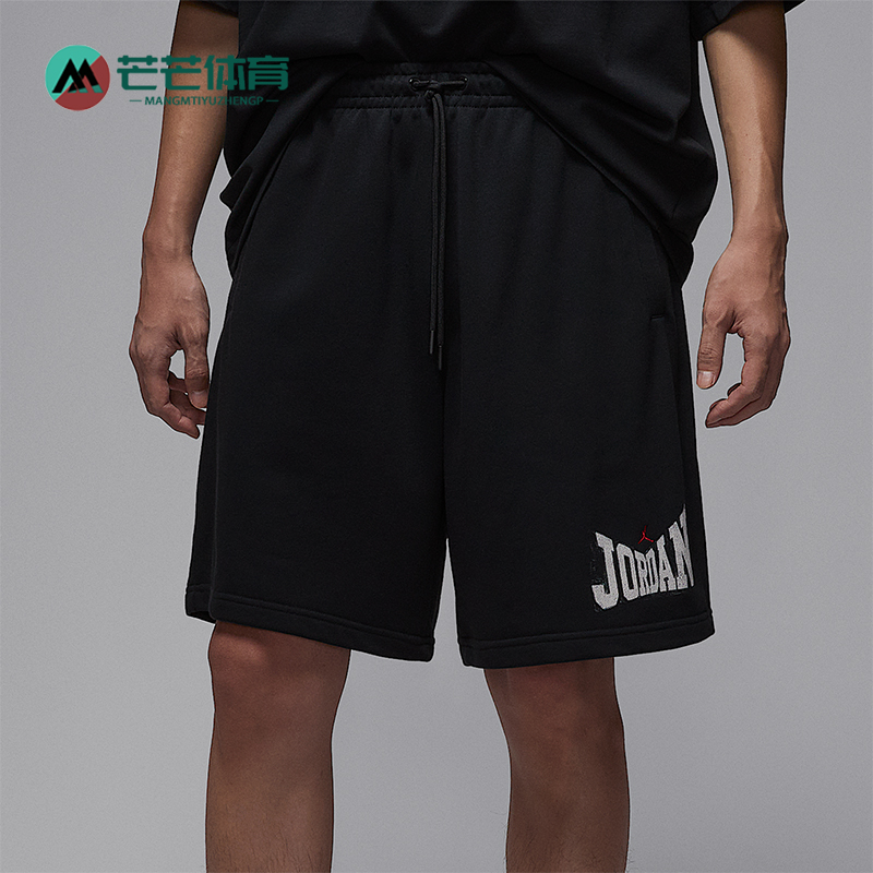 Nike/耐克正品Jordan Brooklyn男士刺绣针织运动短裤HV1845-010
