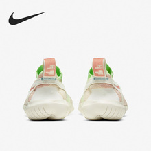 Nike/耐克官方正品 FREE RN FLYKNIT 男女舒适跑步鞋 CJ0267-100