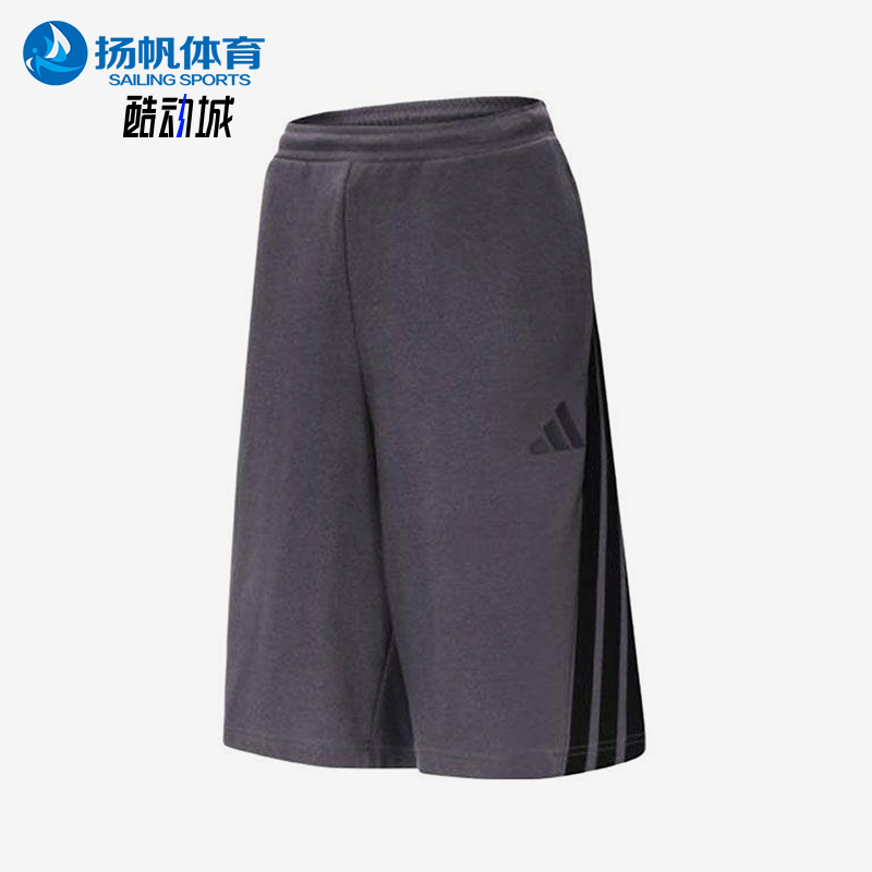 Adidas/阿迪达斯正品夏季男女三条纹日常运动针织透气短裤KC3898