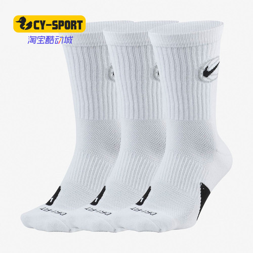 耐克正品新款男子篮球双装运动袜