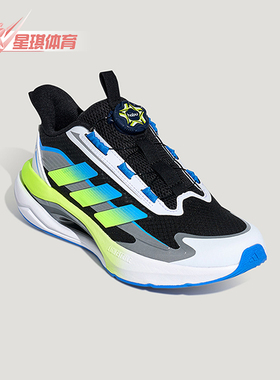 Adidas/阿迪达斯正品LIGHTDART HABU儿童体测运动跑步鞋KH5657