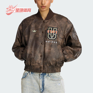 Adidas 三叶草女士休闲立领保暖复古宽松外套KF2307 阿迪达斯正品