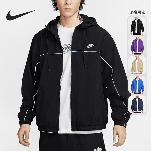 Nike/耐克正品Club男士复古潮流连帽宽松经典夹克外套HJ2013-507