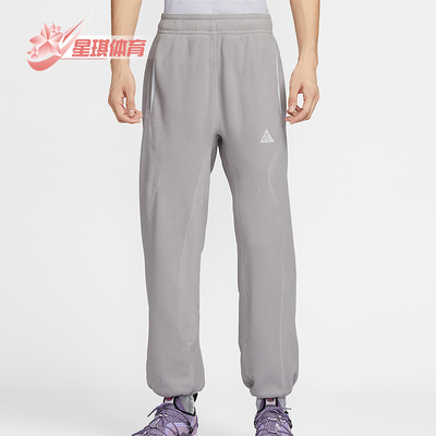 Nike/耐克正品ACG Wolf Tree男士运动摇粒绒束脚长裤HV1124-009