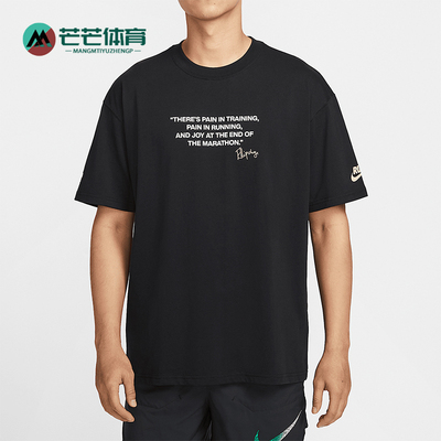 耐克男士印花宽松透气跑步短袖