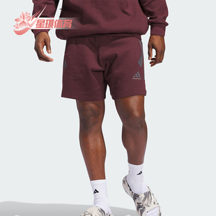 Adidas SPACER男女同款 通用篮球系列运动短裤 JD6138 阿迪达斯正品