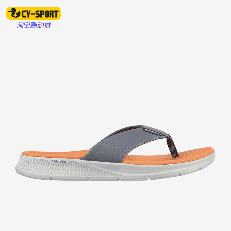 Skechers/斯凯奇正品男士时尚轻便舒适休闲缓震人字拖沙滩拖鞋