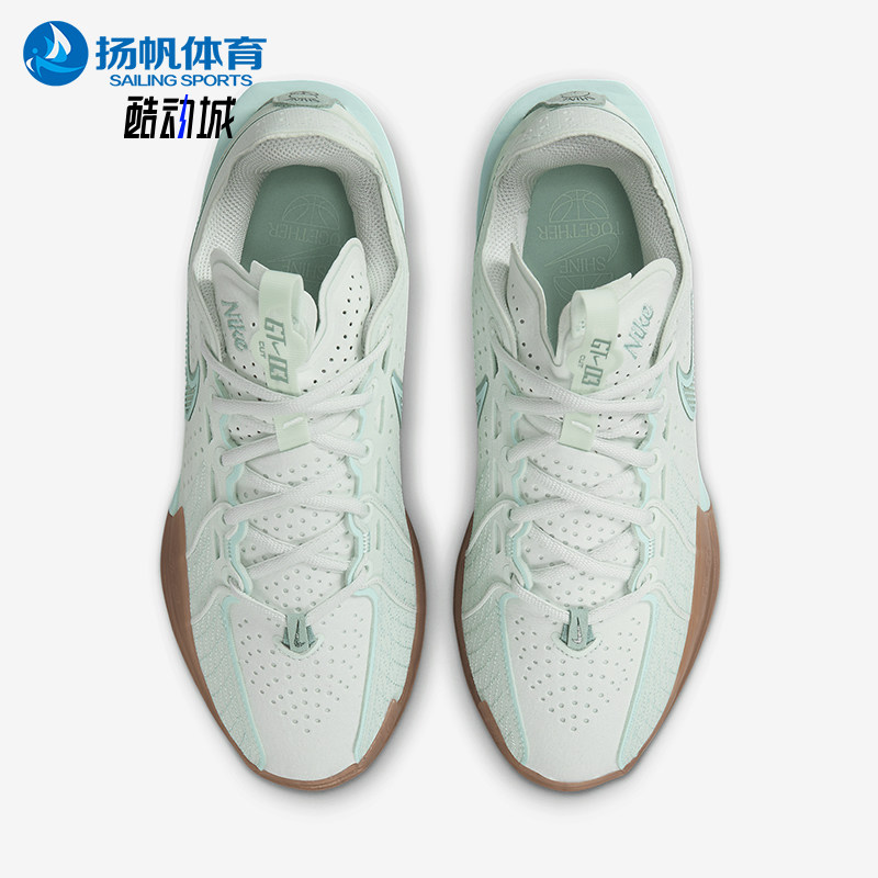 Nike/耐克正品GT Cut 3女士运动减震轻盈实战篮球鞋HF1571-300
