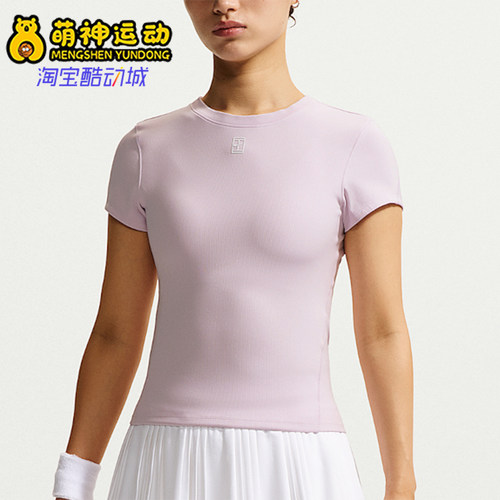 Nike/耐克正品Court Advantage女士修身网球短袖HQ2995-583