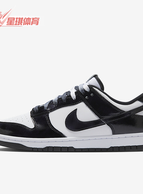 Nike/耐克正品Dunk Low男士轻便运动经典休闲透气板鞋HQ1965-100