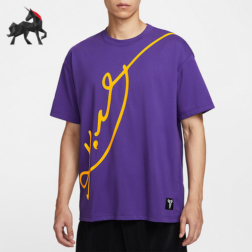 Nike/耐克正品Kobe男士印花宽松落肩透气篮球运动T恤IM0321-504