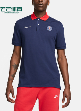Nike/耐克正品Dri-FIT男士运动复古吸湿干爽短袖POLO衫FZ7245-410