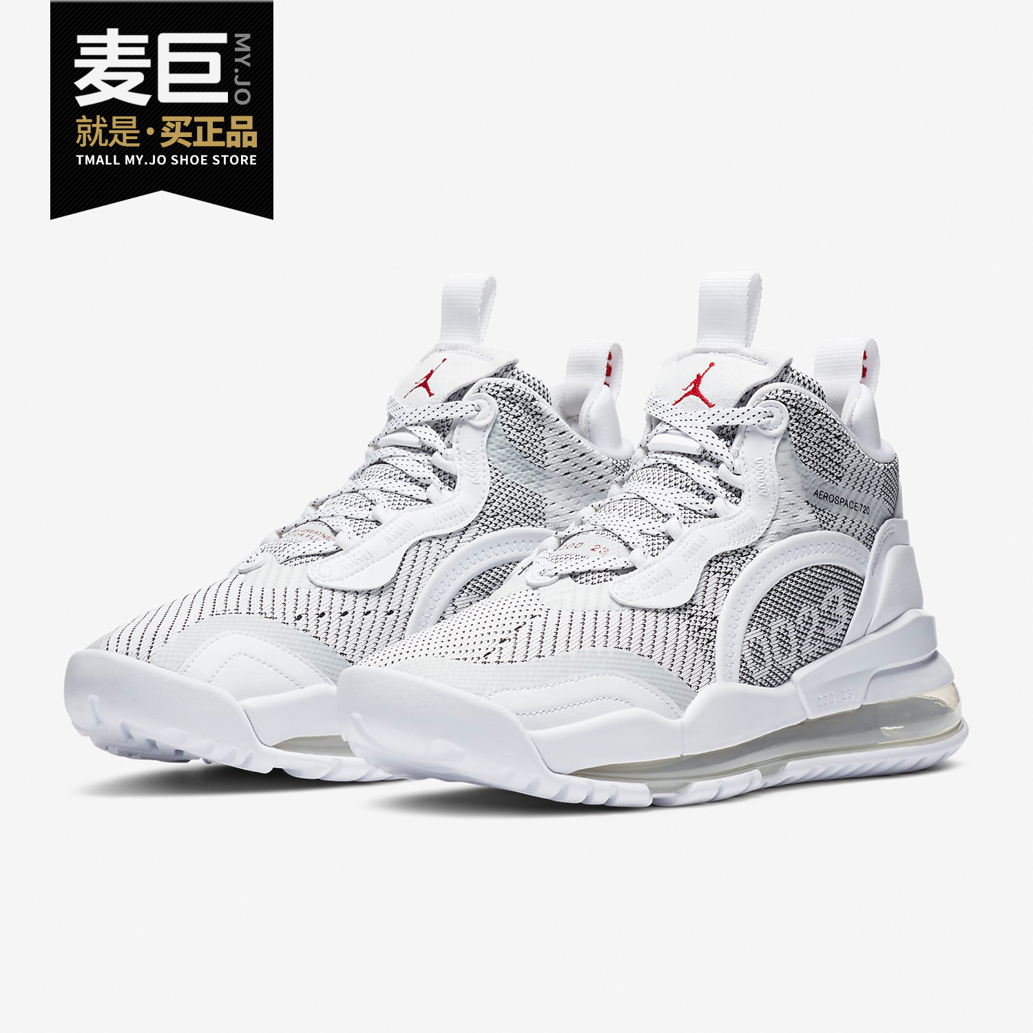 Nike/耐克正品 AEROSPACE 720 JCRD 男子气垫缓震运动鞋 CW3879