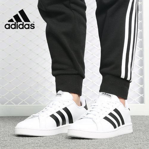 Adidas/阿迪达斯男女低帮板鞋
