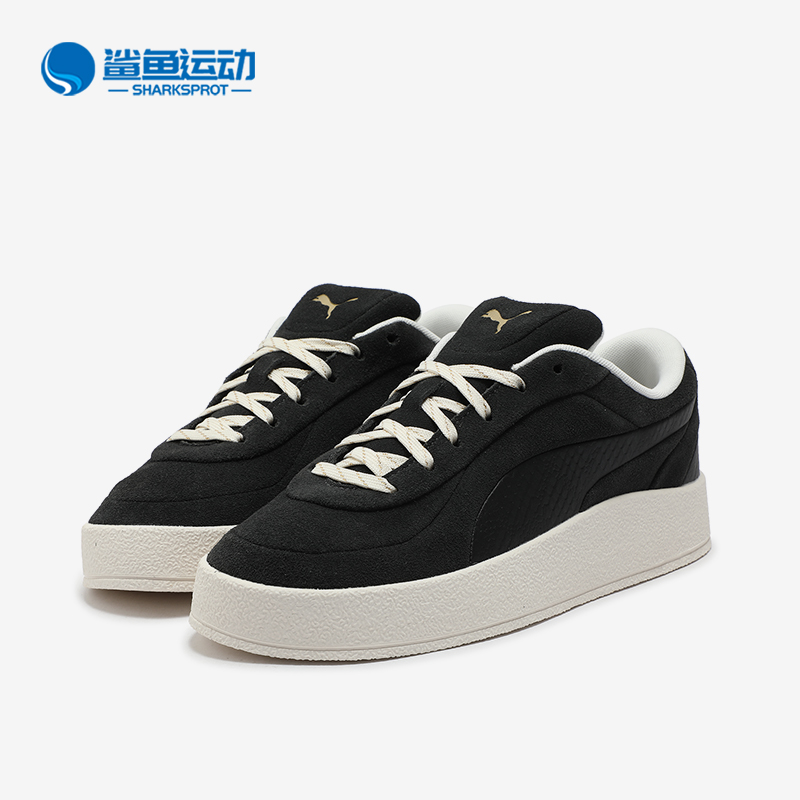 Puma彪马男女板鞋402911-01