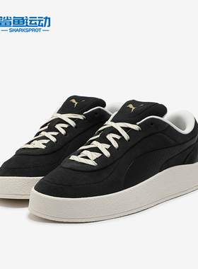 Puma/彪马正品防滑耐磨秋冬新款男女低帮轻便厚底板鞋402911-01