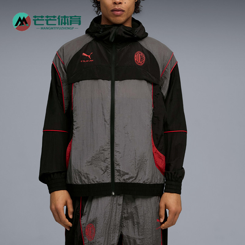 Puma/彪马正品男士运动吸湿排汗拉链宽松夹克外套787642-05