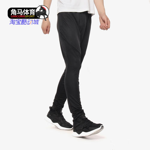 Adidas/阿迪达斯正品 WO Pant Clite 男子休闲运动针织长裤CG1509