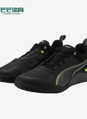 Puma/彪马正品Fuse30UNWAVERED男黄黑色经典低帮训练鞋311086-01