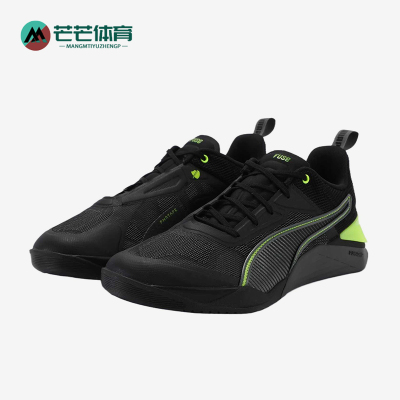 Puma/彪马正品Fuse30UNWAVERED男黄黑色经典低帮训练鞋311086-01