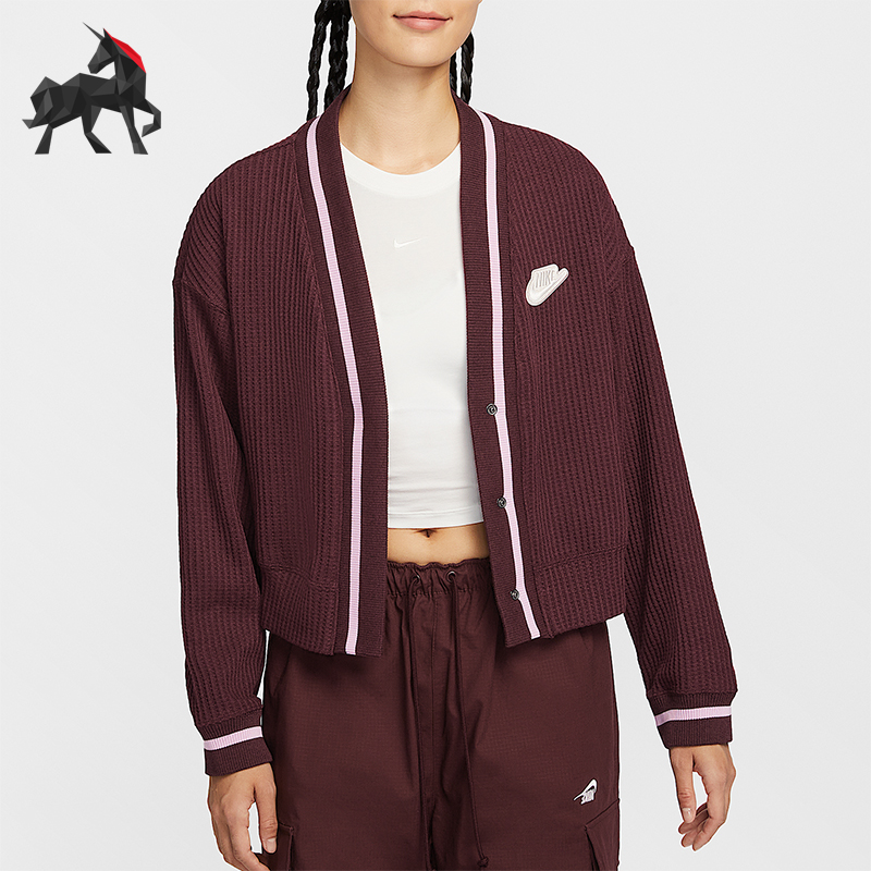 Nike/耐克正品2025秋季款女士V领运动针织日常外套IM7468-652