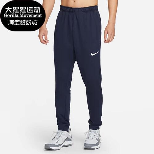 耐克正品男子运动长裤