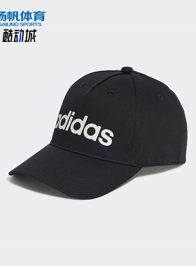 Adidas/阿迪达斯正品2025新款男女户外运动训练遮阳棒球帽HT6356