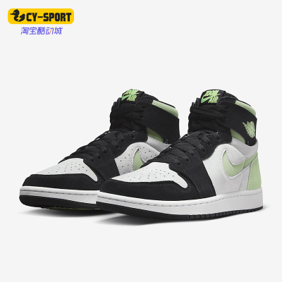 Nike/耐克正品AIR JORDAN AJ1男士耐磨透气篮球鞋DV1307-103