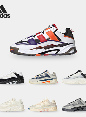 Adidas/阿迪达斯正品 NITEBALL 三叶草男女运动休闲鞋 S24147