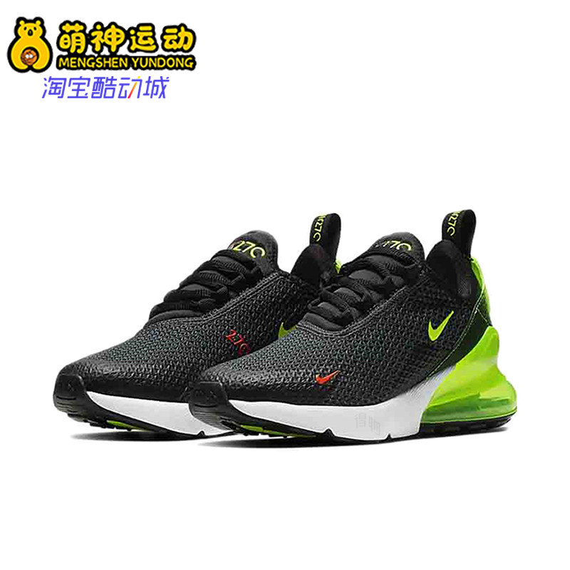 Nike/耐克正品AirMax270新款女黑黄色经典厚底鞋跑步鞋AV5141-001