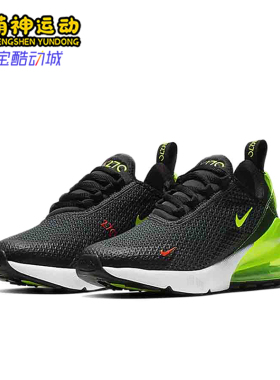 Nike/耐克正品AirMax270新款女黑黄色经典厚底鞋跑步鞋AV5141-001