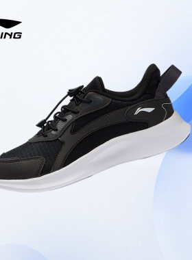 Lining/李宁正品羚越 2.0大童透气网面缓震运动耐磨低帮跑步鞋YKC