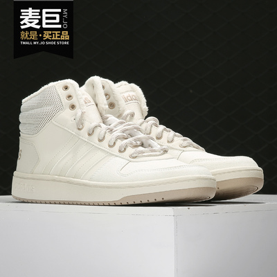 阿迪达斯正品新款ee7372休闲板鞋