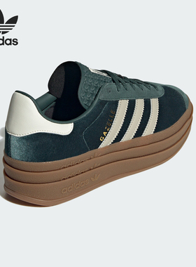 Adidas/阿迪达斯官方正品三叶草女士时尚厚底耐磨经典板鞋IG4391