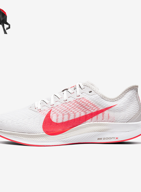 Nike/耐克正品运动男士系带时尚减震平衡跑步鞋AT2863-008