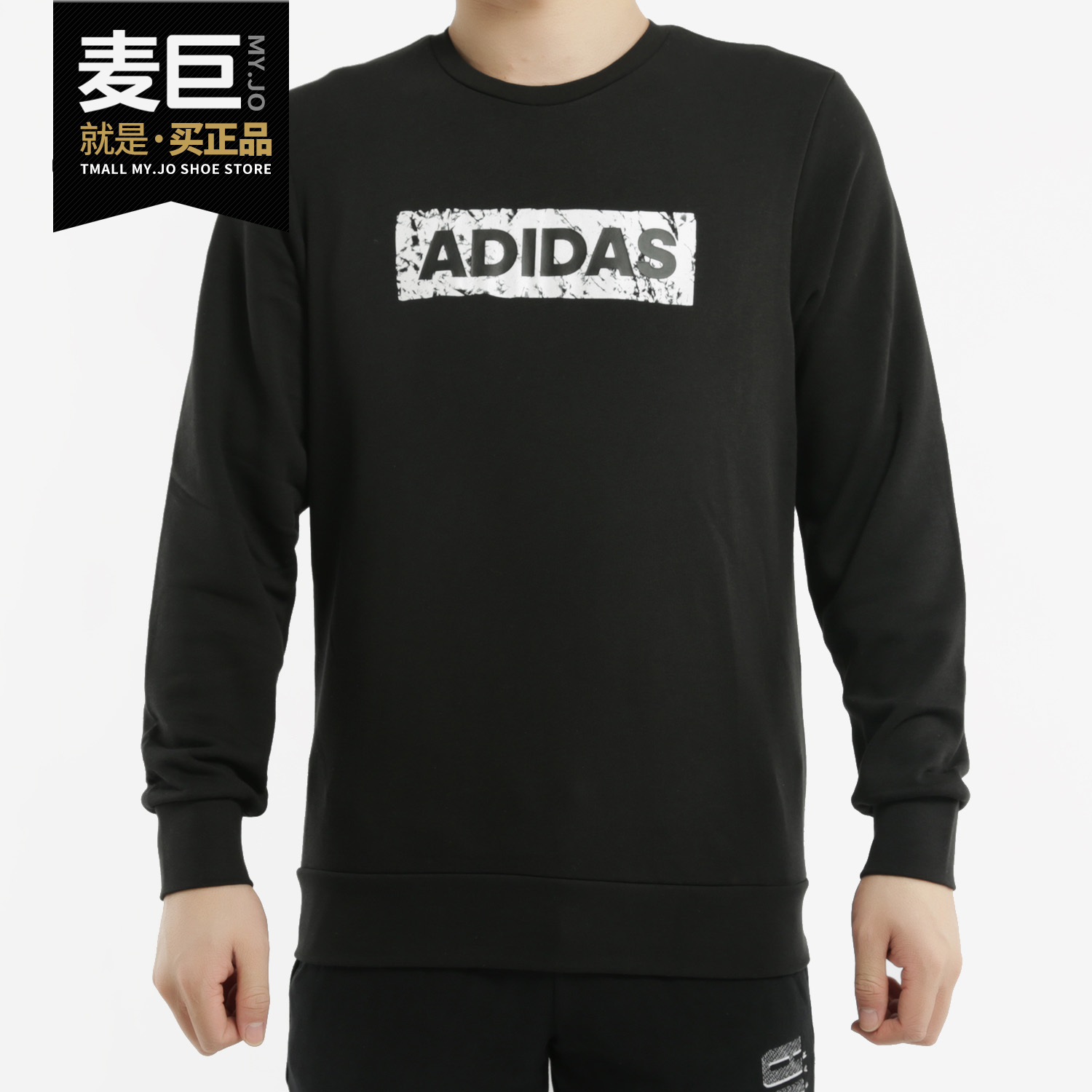 春秋款休闲圆领套头衫